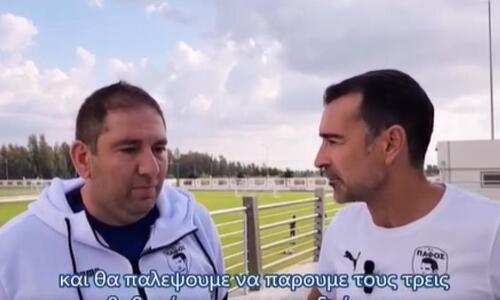 «Να πάρουμε για τους οπαδούς μας μια πολύ σημαντική νίκη» thumb