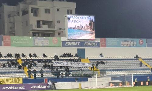 Βίντεο ST: Το πανό που έφερε το αυθόρμητο χειροκρότημα! thumb