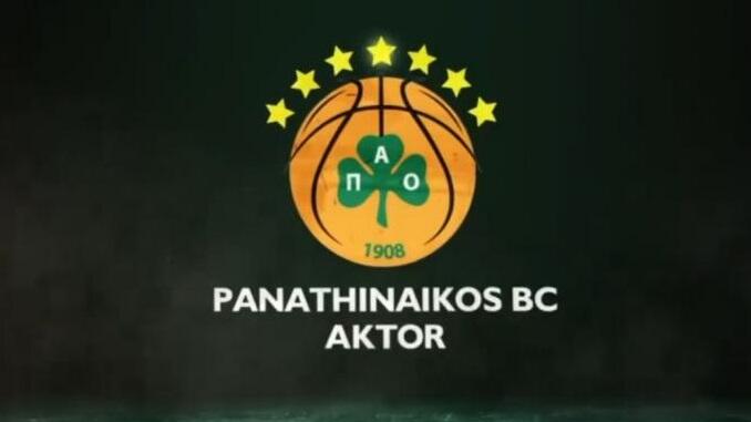 Ιδού το νέο σήμα: Μπήκε το 7ο αστέρι!  thumb