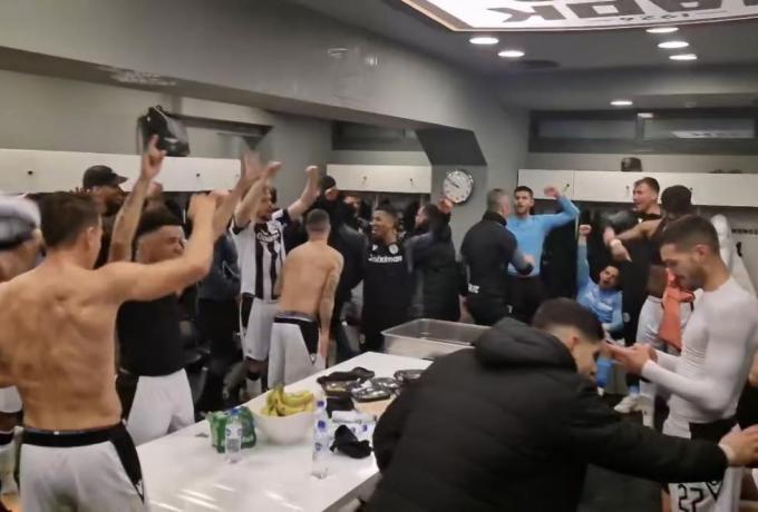 Βίντεο: Σκηνές τρέλας στα αποδυτήρια του ΠΑΟΚ thumb