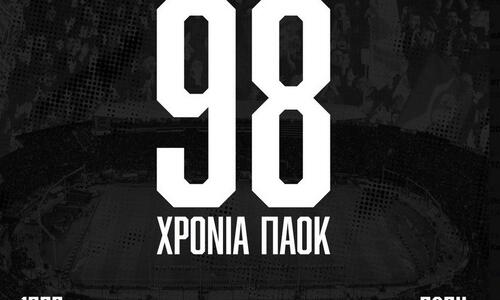 98 χρόνια ΠΑΟΚ! thumb