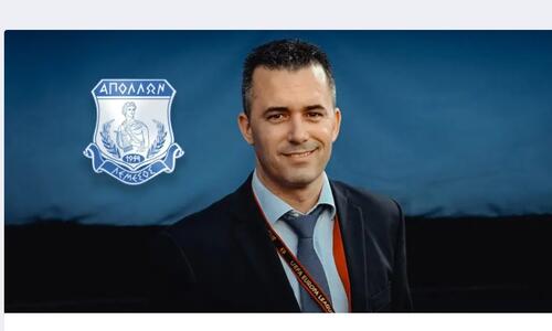 Ο Απόλλωνας ανακοίνωσε την αποχώρηση του Παπαγιάννη μετά από 20 χρόνια! thumb