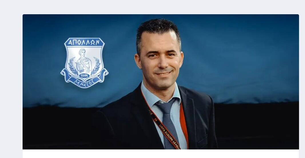 Ο Απόλλωνας ανακοίνωσε την αποχώρηση του Παπαγιάννη μετά από 20 χρόνια! thumb