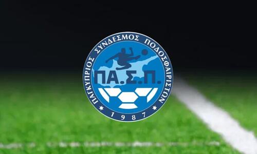 Σημαντική ανακοίνωση από ΠΑΣΠ - Τι έγινε στη συνάντηση με τον Υπουργό thumb