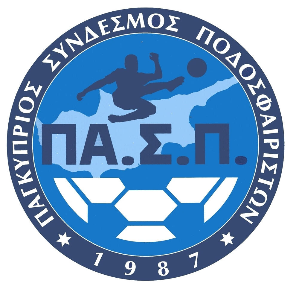 ΠΑΣΠ: 