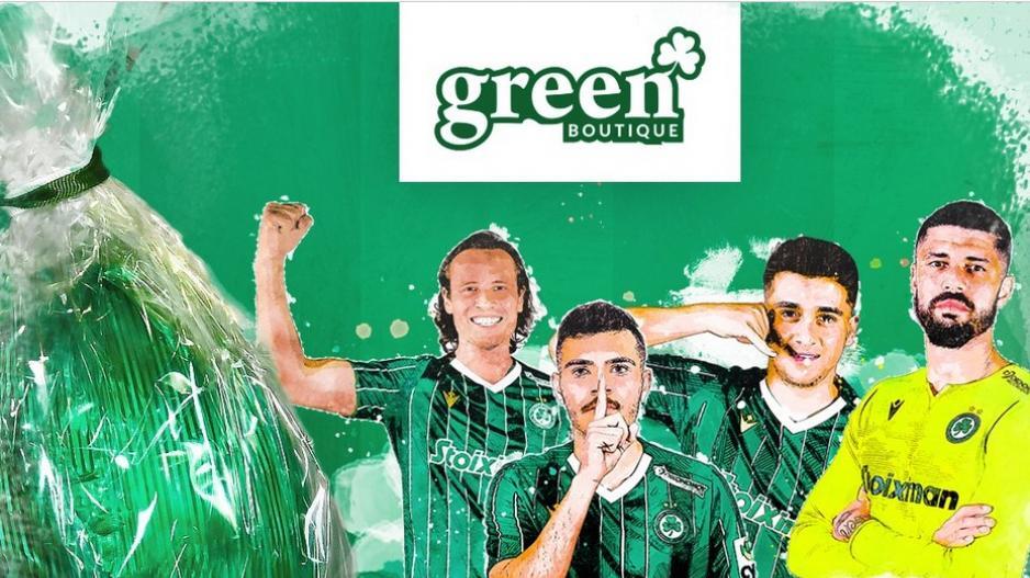 Ενημέρωση/Στην Green Boutique  thumb