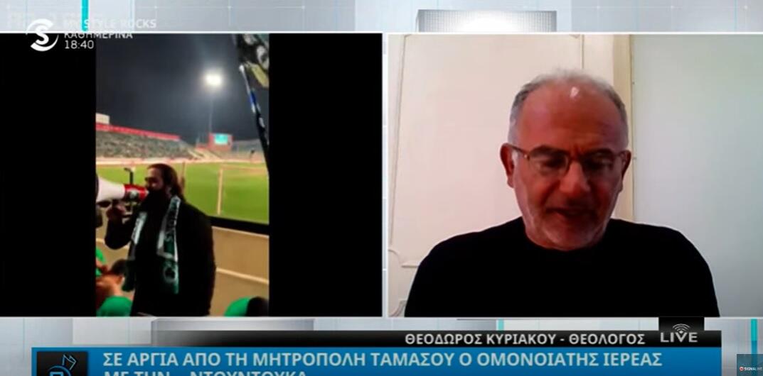 «Είναι 21 ετών, δεν έπρεπε να φοράει ράσα» thumb