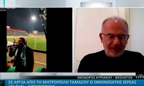 «Είναι 21 ετών, δεν έπρεπε να φοράει ράσα» thumb