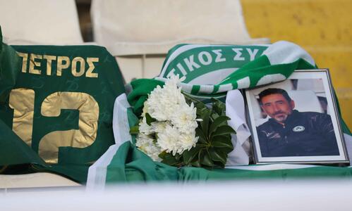 Συγκινεί η Ομόνοια: «Πέτρο, θα είσαι πάντα εδώ...» thumb