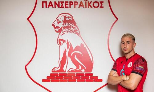 Επίσημο του Πηλέα στον Πανσερραϊκό! thumb