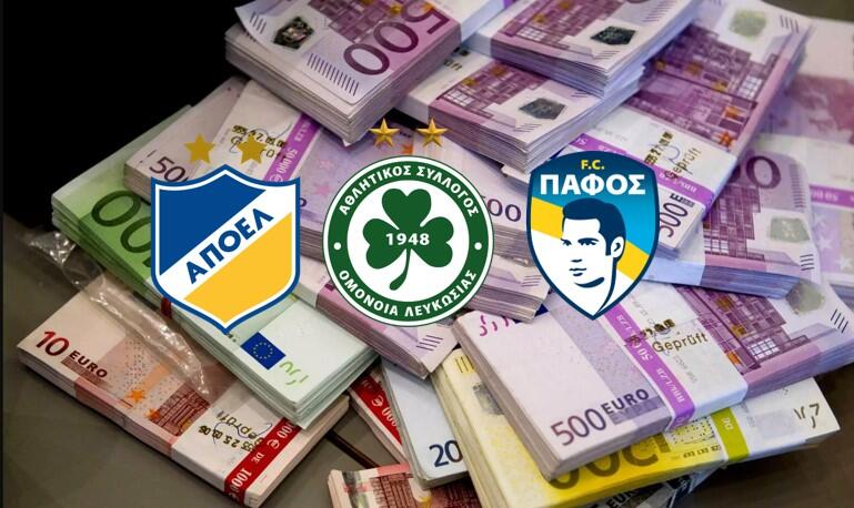Έξτρα... χρήμα - Παίρνει τα περισσότερα ο ΑΠΟΕΛ! thumb