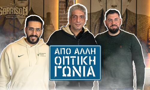 Νέο επεισόδιο: Ο ΑΠΟΕΛ του Χιμένεθ και ο Ολυμπιακός του Μεντιλίμπαρ (ΒΙΝΤΕΟ) thumb