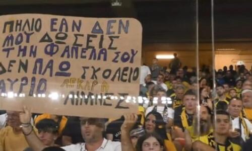 Επικός πιτσιρικάς: «Πήλιο αν δεν μου δώσεις την φανέλα σου δεν πάω σχολείο αύριο» (vid) thumb