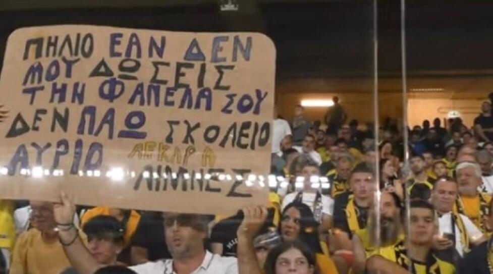 Επικός πιτσιρικάς: «Πήλιο αν δεν μου δώσεις την φανέλα σου δεν πάω σχολείο αύριο» (vid) thumb