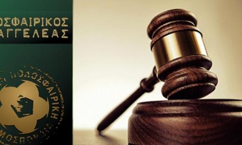 Νέα δίωξη του ποδοσφαιρικού εισαγγελέα στον Ολυμπιακό thumb
