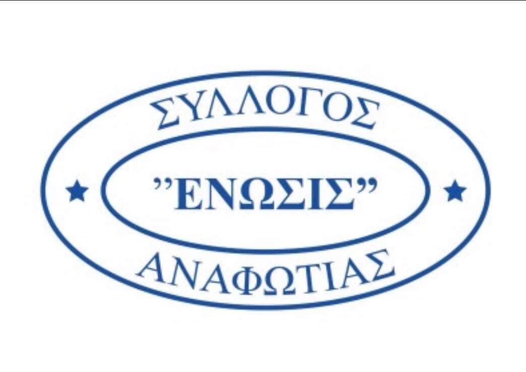84 χρόνια ιστορίας! thumb