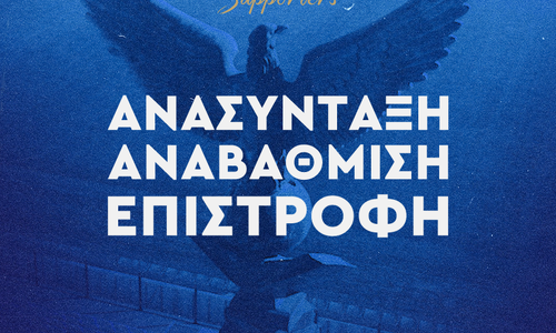 Αρχίζει εκστρατεία συσπείρωσης η Ανόρθωση - Πότε θα γίνουν οι συναντήσεις thumb