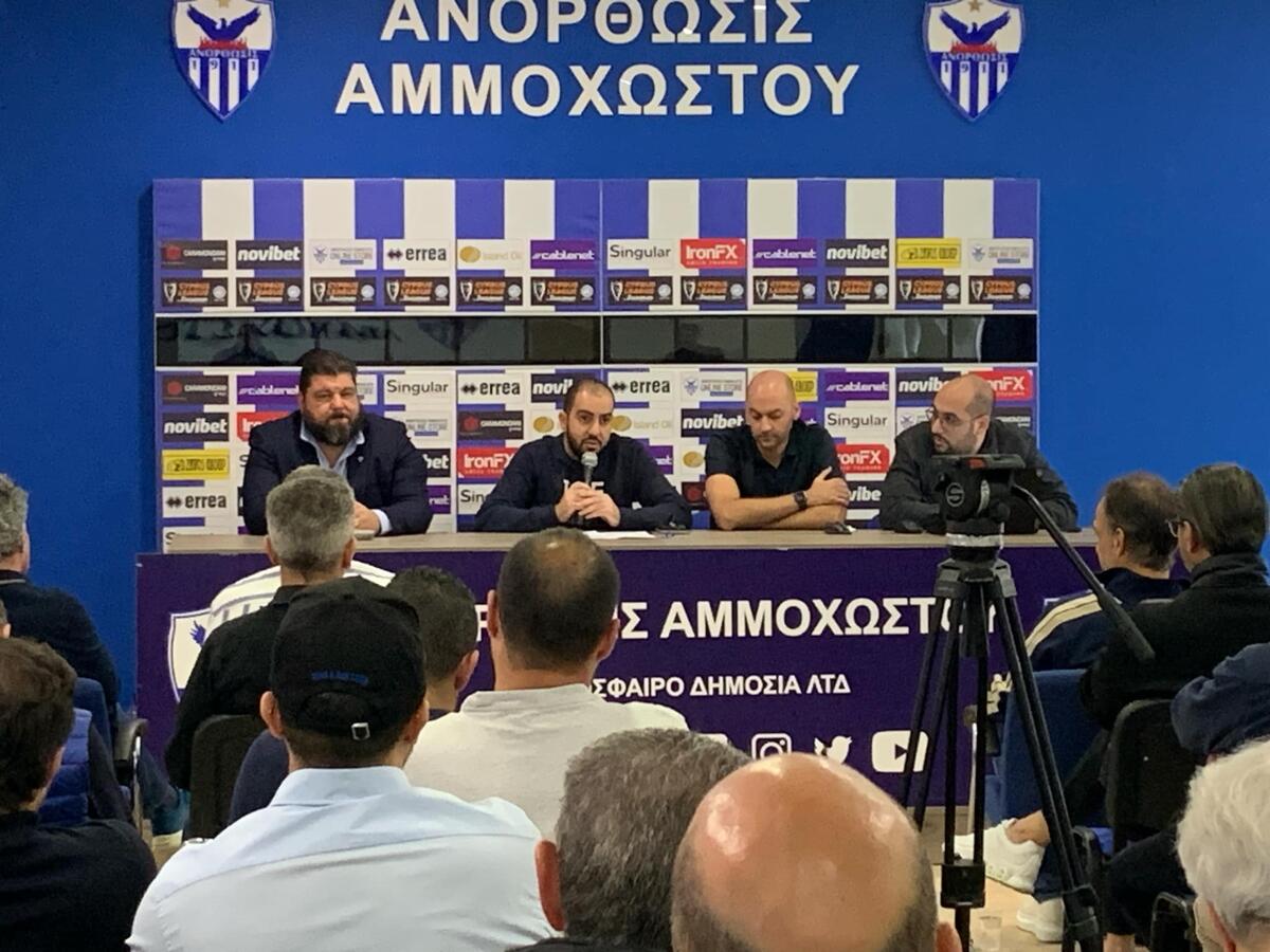 «Αν έχει κάποιο που θέλει να αναλάβει και να βάλει λεφτά -με αποδείξεις, εμείς αποχωρούμε» thumb