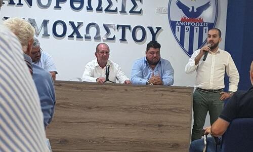 Ισχύει για Πραστίτη thumb