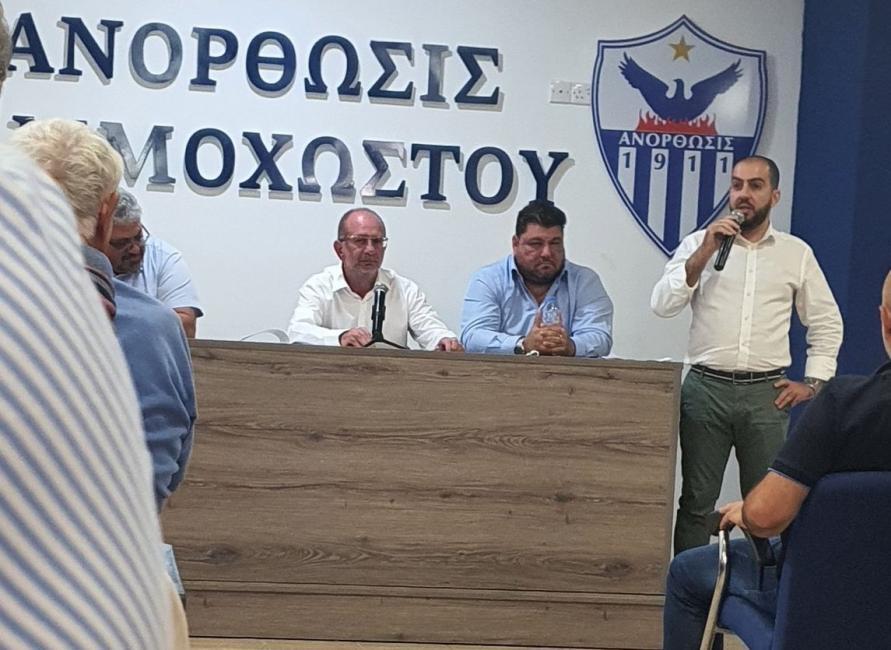 Ισχύει για Πραστίτη thumb