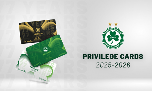Ανανεωμένη Privilege card από Ομόνοια! thumb