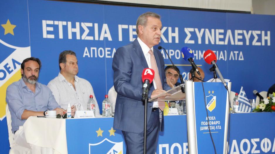 Γενική Συνέλευση με οικονομικό, γηπεδικό και... «μπαμ»; thumb