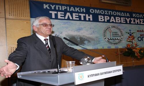 Η ΚΟΕ αποχαιρετά τον Πανίκο Προκοπίου thumb