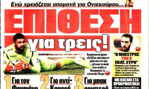 Φαμπιάνο για ακόμη μια φορά  thumb