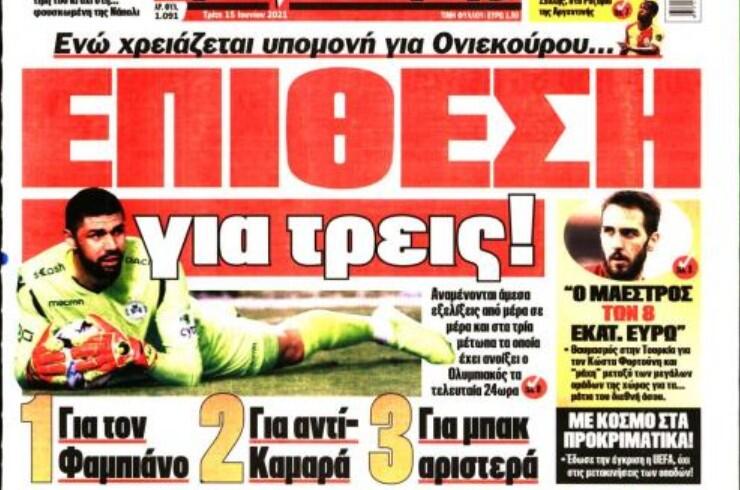 Φαμπιάνο για ακόμη μια φορά  thumb