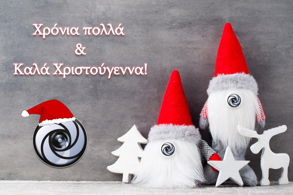 Οι ευχές των ομάδων μας thumb