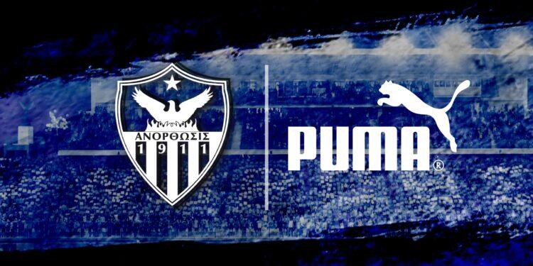 Η Ανόρθωση... «φοράει» PUMA! thumb