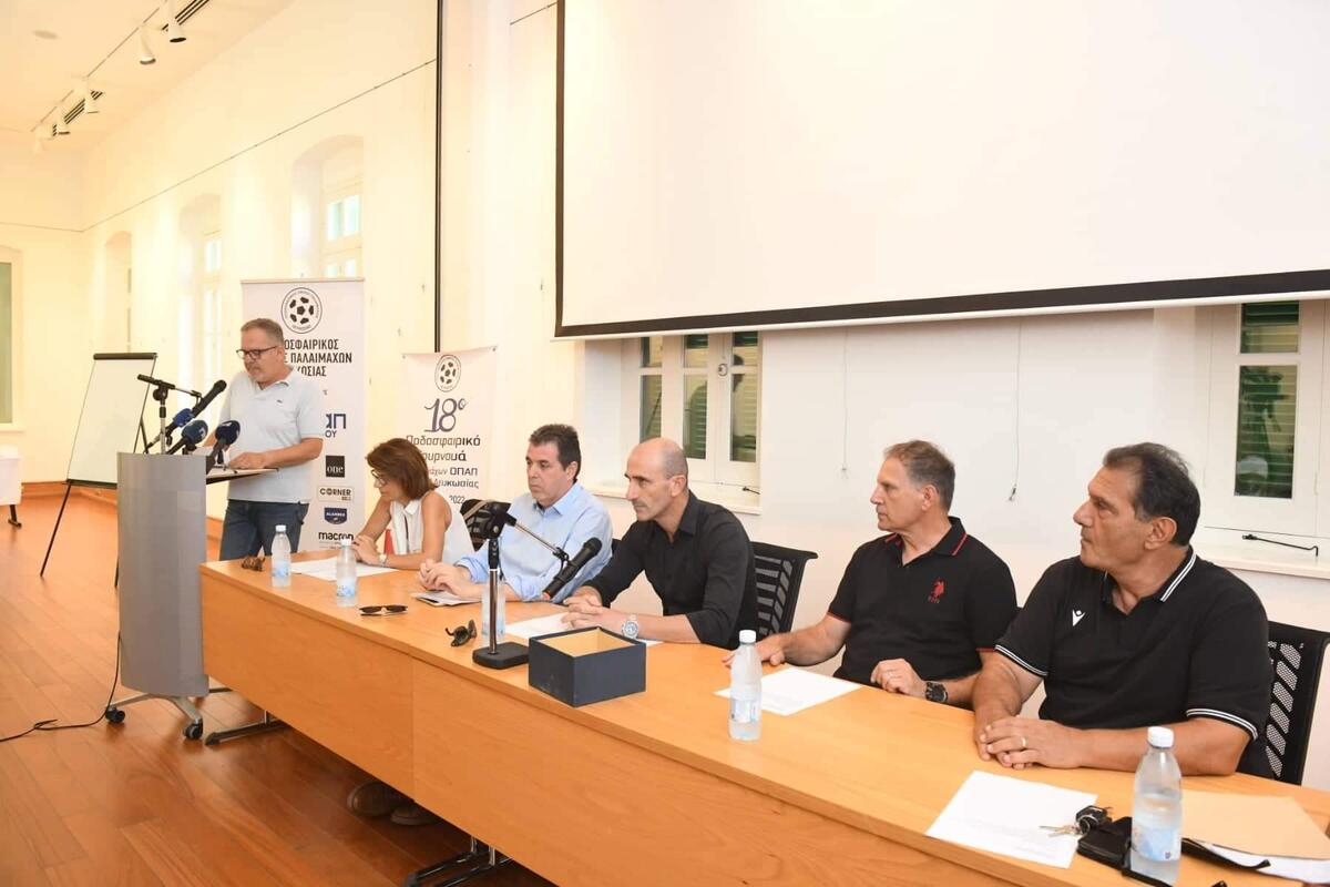 Η κλήρωση έβγαλε ΑΠΟΕΛ-Ολυμπιακός, Ομόνοια-Σύνδεσμος Διαιτητών! thumb