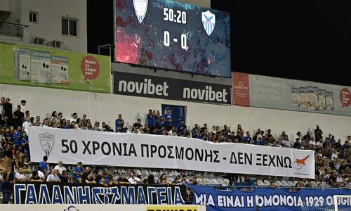 Το... respect της Ανόρθωσης thumb