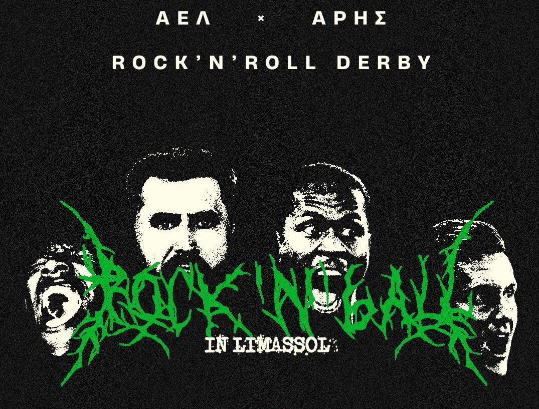 Rock n' ball ξανά στη Λεμεσό thumb