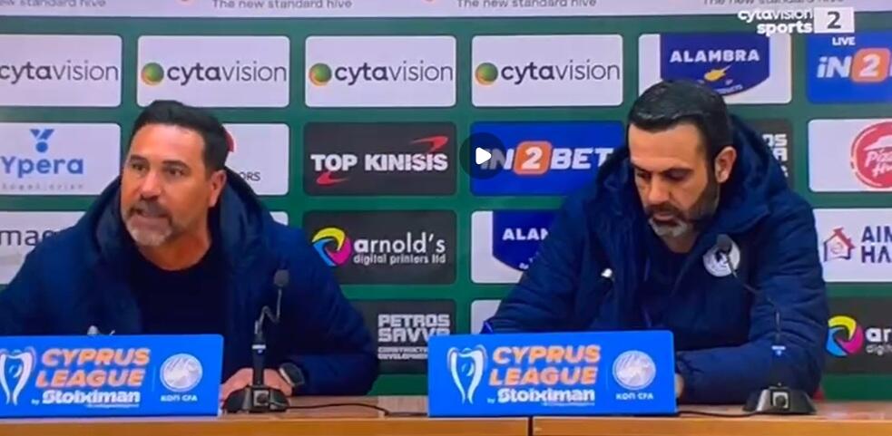 Έντονος ο Φερέιρα - έφυγε από την αίθουσα πριν τη μετάφραση (βίντεο) thumb