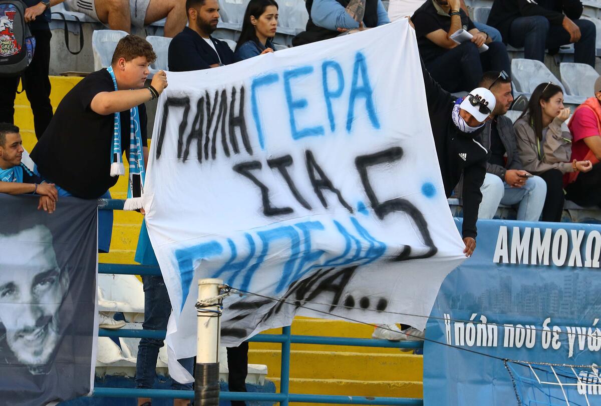 Περαστικά Παύλο... thumb