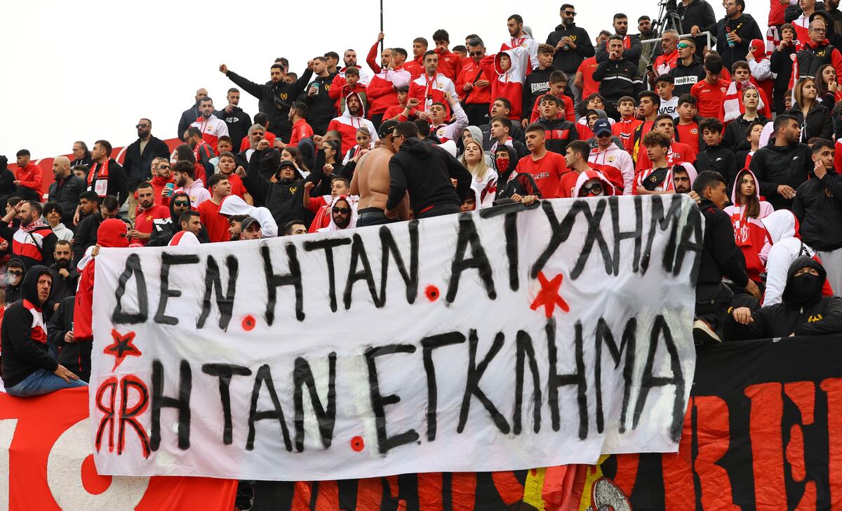 Το πανό των Σαλαμιναίων για την τραγωδία στην Ελλάδα! thumb