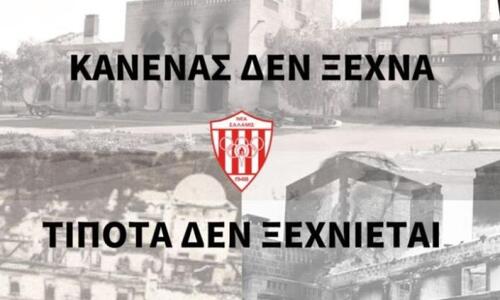 «Πρώτιστος στόχος ο αγώνας για απελευθέρωση από την τουρκική κατοχή» thumb