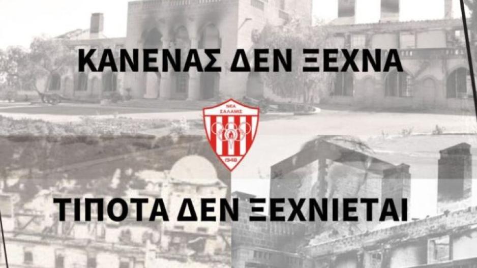 «Πρώτιστος στόχος ο αγώνας για απελευθέρωση από την τουρκική κατοχή» thumb