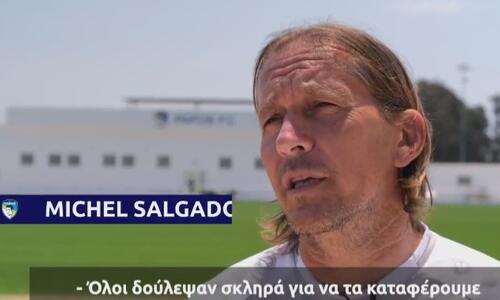 Σαλγκάδο: «Να κλείσουμε τη χρονιά με ψηλά το κεφάλι» (vid) thumb
