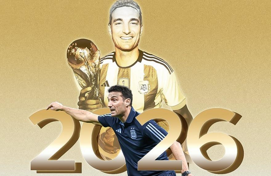 Σκαλόνι... ως το 2026 thumb
