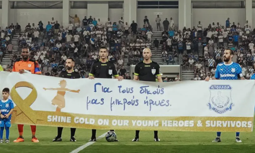 Απόλλων: «Για τους δικούς μας μικρούς ήρωες» thumb