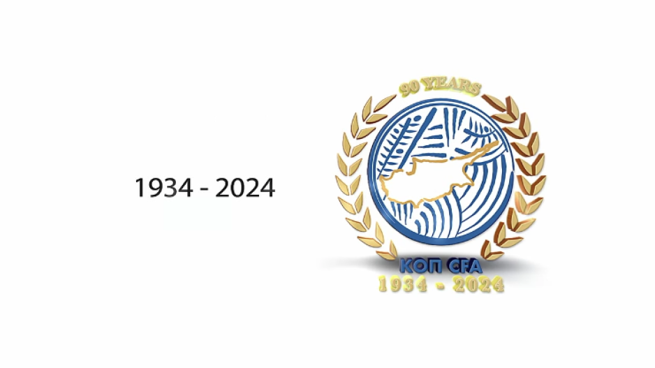 Η ΚΟΠ για τις στιγμές το 2024 (Βίντεο) thumb