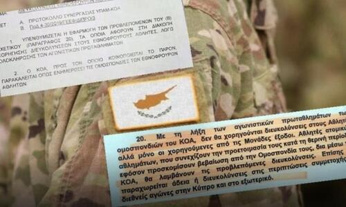 Προγραμματίστηκε η σημαντική συνάντηση! thumb