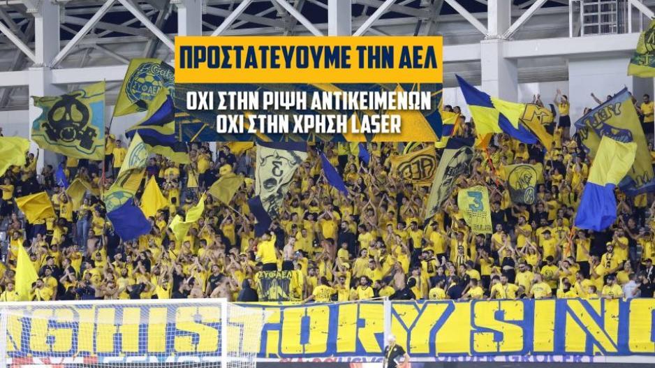 «Απομονώστε όσους ζημιώνουν την ΑΕΛ» thumb