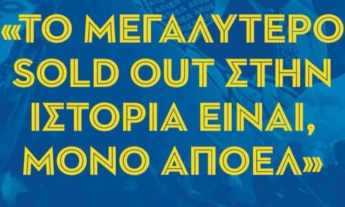 Συνεργεία έξω από το ΓΣΠ πριν την Ομόνοια thumb