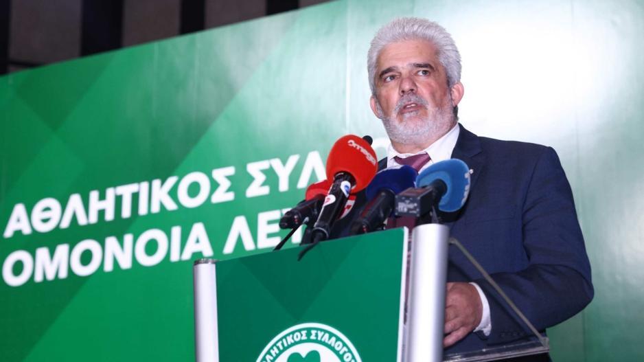 Ο απολογισμός του σωματείου Ομόνοιας / «Μειώθηκε στα €7,4εκ το χρέος...» thumb