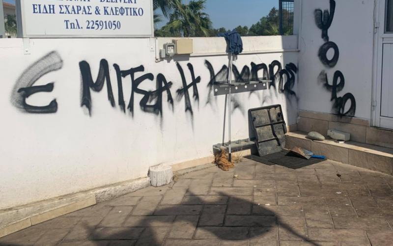 Τρίτωσε το κακό: Στόχος και το οίκημα των διαιτητών (pics) thumb