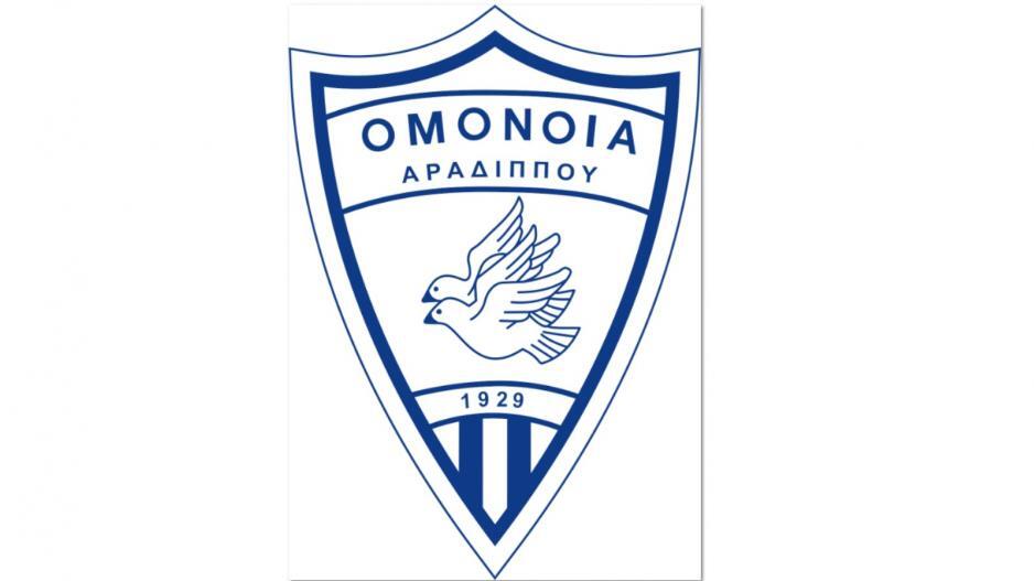 Πολύ όμορφη κίνηση από την Ομόνοια Αραδίππου (pic) thumb