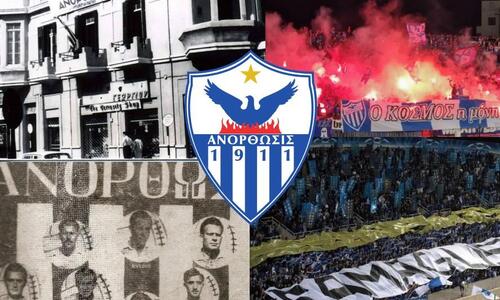 Μια «Κυρία» 113 ετών! Χρόνια Πολλά Ανόρθωση! (ΦΩΤΟΣ/ΒΙΝΤΕΟ) thumb